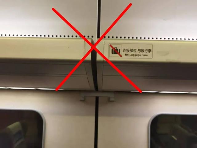 高铁上行李应该怎么放？哪些能放上行李架？