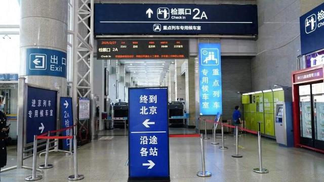 提醒！昆明站、昆明南站这些列车需二次安检，请提前到站