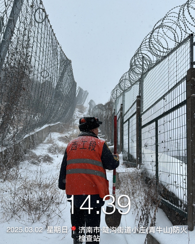 风雪归途上的铁路“破冰人”