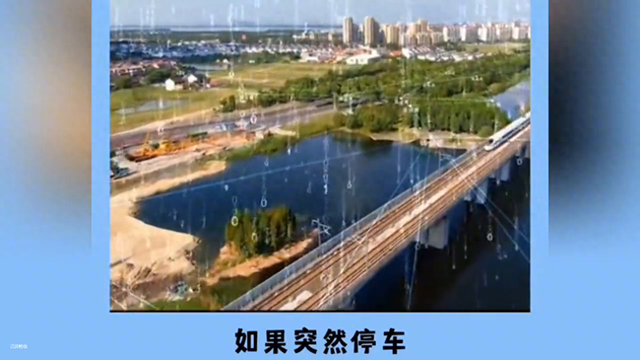 高铁冷知识，你知道几个？