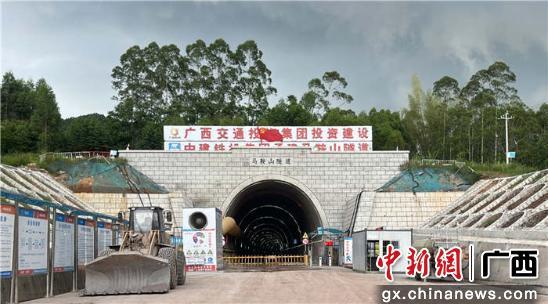 柳梧铁路马鞍山隧道顺利贯通