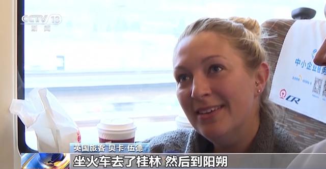 吒儿看了，桂林也去了！外国游客乘坐“光影”列车打卡美丽中国