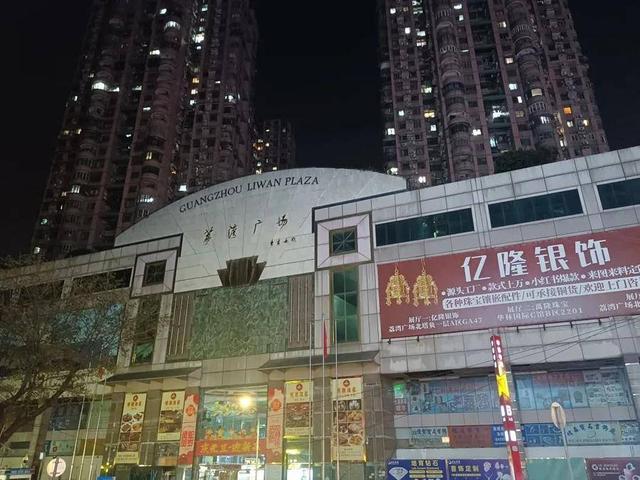 你身边的人还热衷跨年吗？（附火车奇遇）