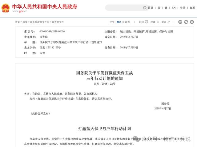 陕西铁路物流集团大物流体系构建实施案例分享