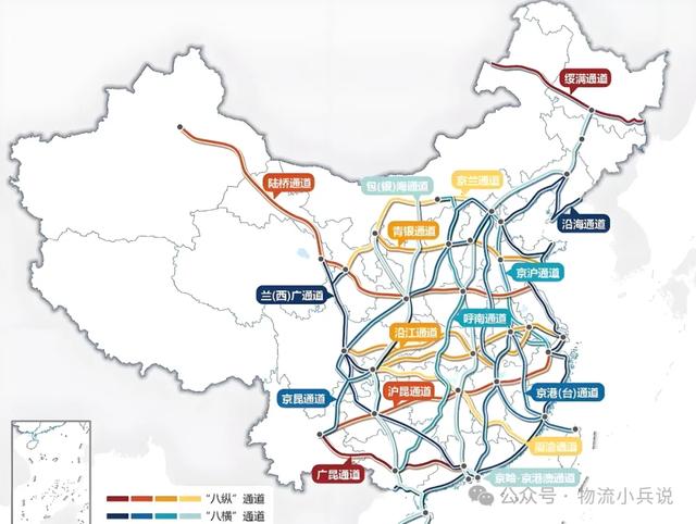陕西铁路物流集团大物流体系构建实施案例分享