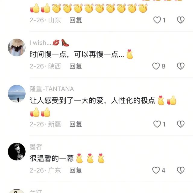 “一个人也要等的站” 这辆绿皮火车感动无数网友！