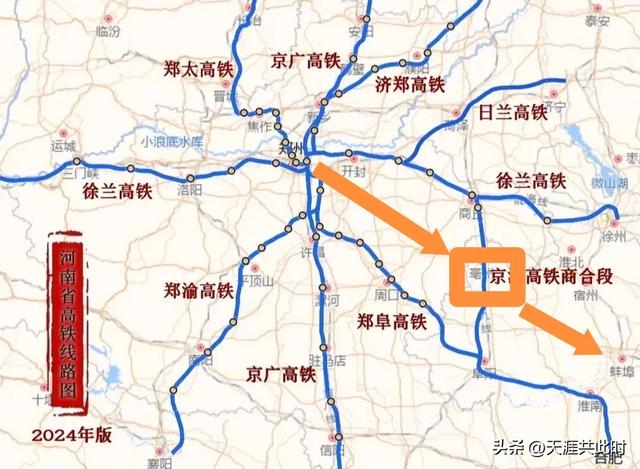 一个“米”字型高铁，如何能满足得了河南一亿多人的心愿？