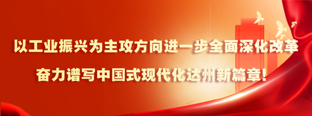 达州到成都的动车“涨价了”？官方回应→