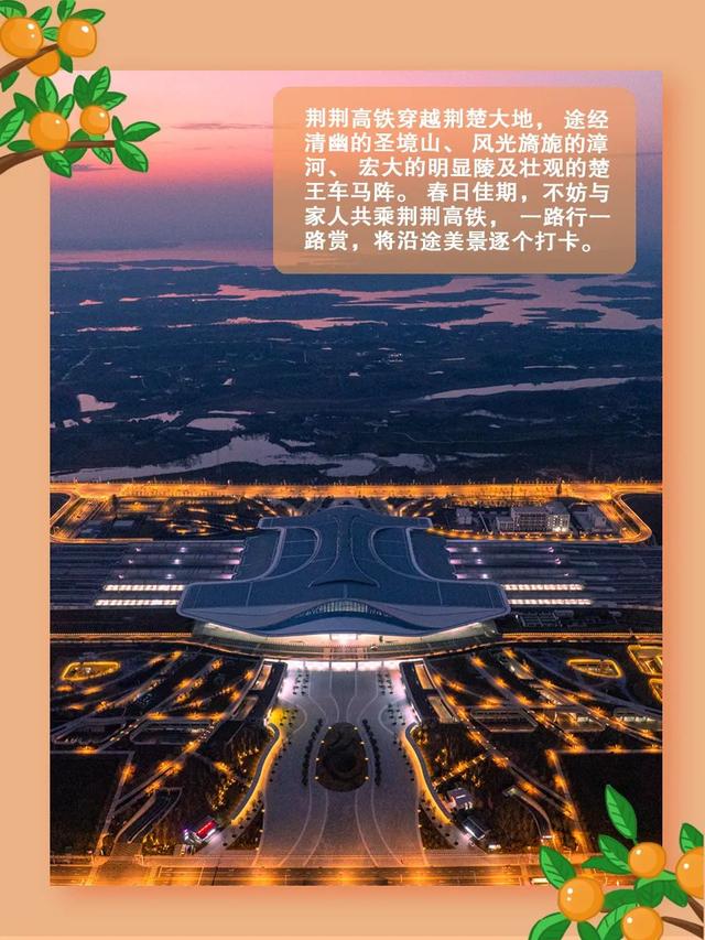 超萌高铁线来了！网友：高铁名也开始“叠词词”？