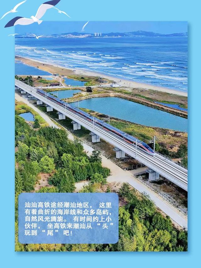 超萌高铁线来了！网友：高铁名也开始“叠词词”？