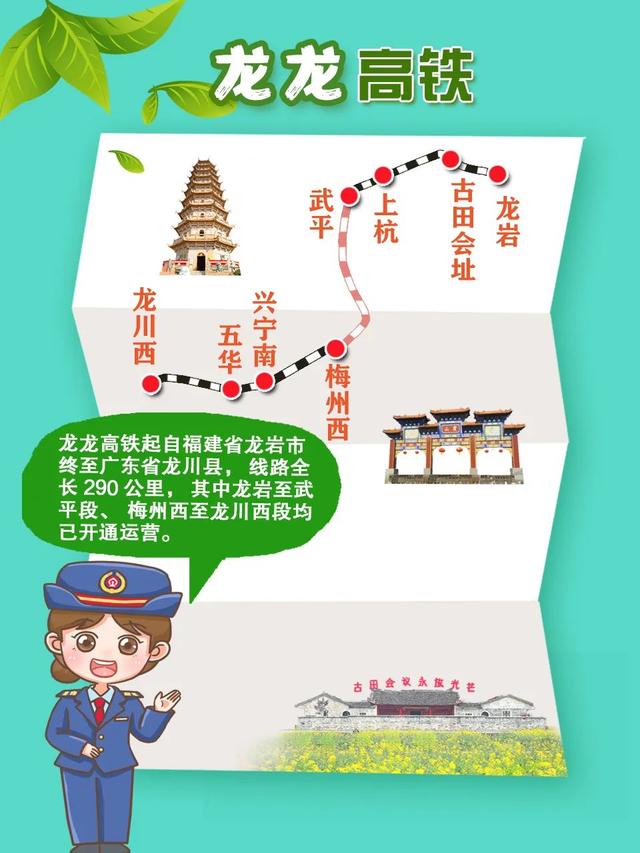 超萌高铁线来了！网友：高铁名也开始“叠词词”？