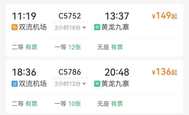坐高铁从机场到机场？网友：这座城市还是太超前