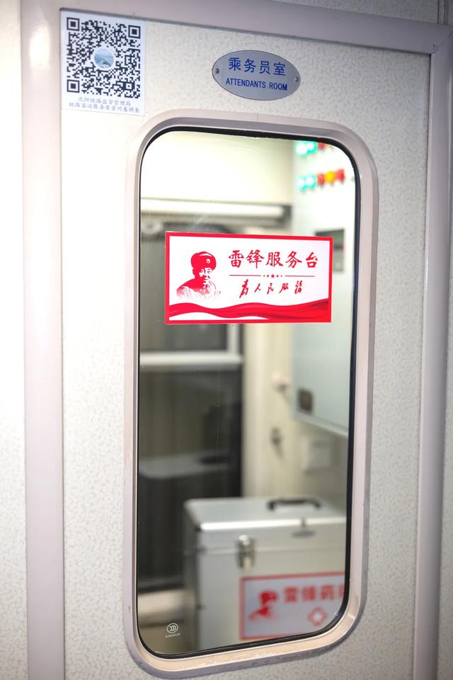 这趟列车很特别！乘务员准备的物品亮了！