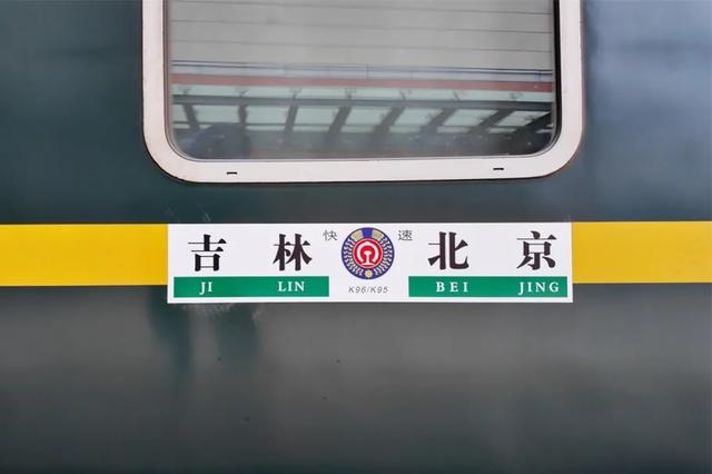 这趟列车很特别！乘务员准备的物品亮了！
