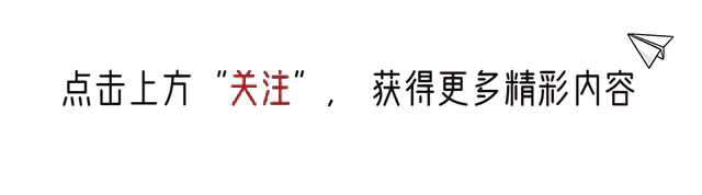 复兴号家族再上新，时速400公里，预计9月开通运营