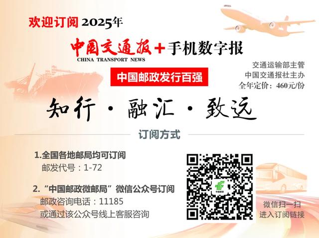 春运出行锦囊①如何实现“空铁联运”出行？