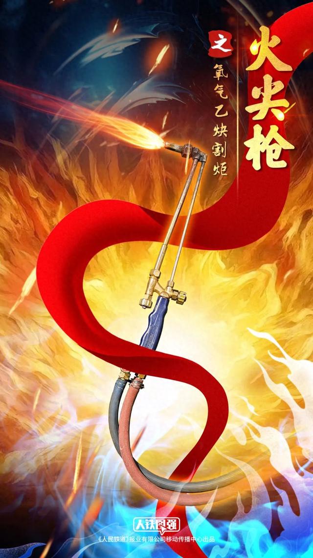 百亿票房男主同款！找到铁路现实版了