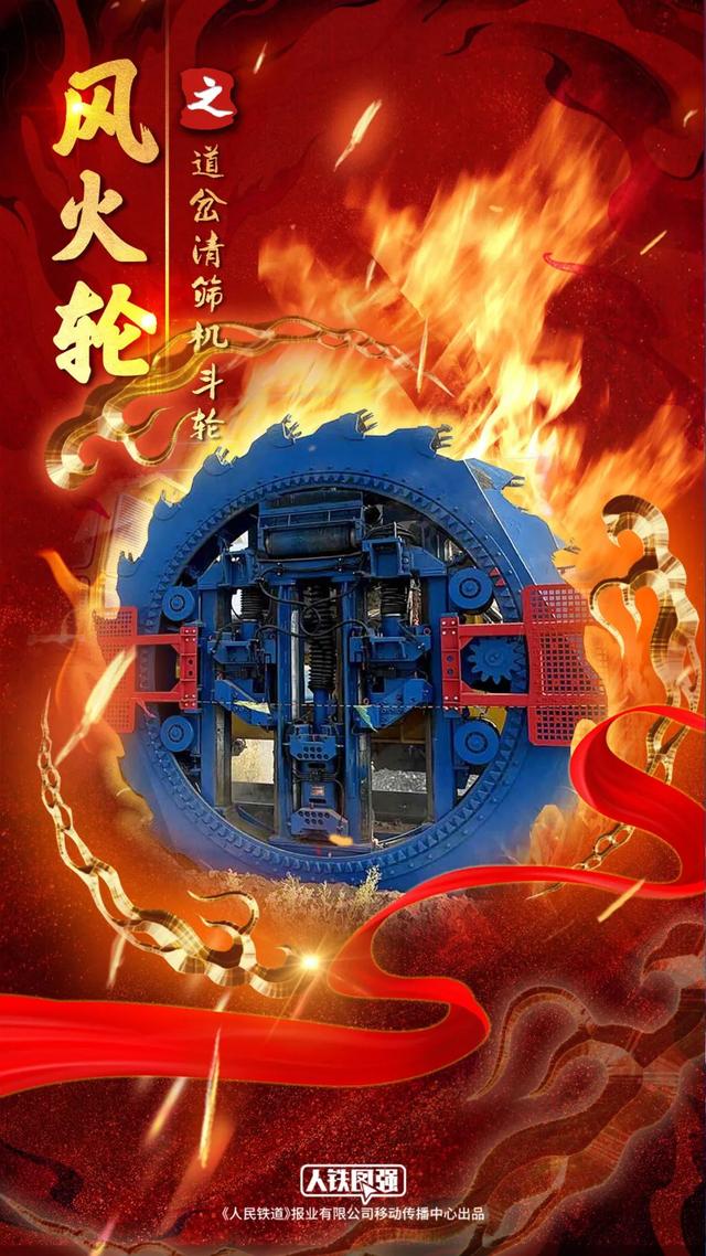 百亿票房男主同款！找到铁路现实版了