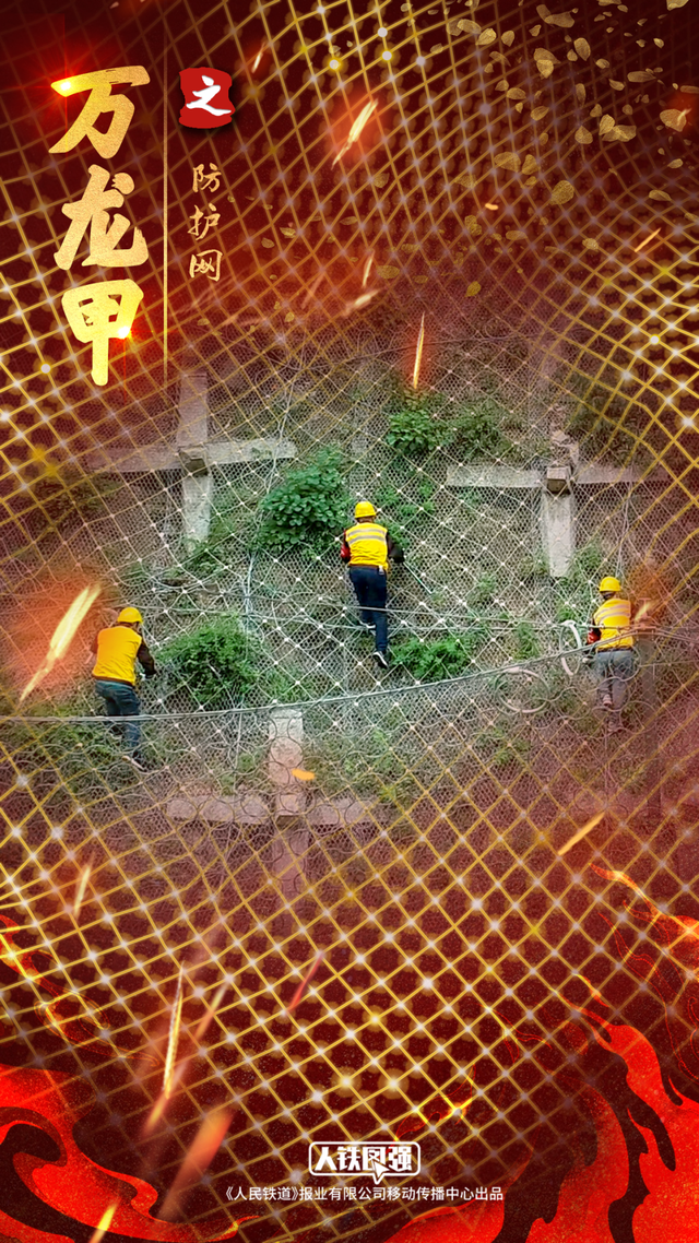 百亿票房男主同款！找到铁路现实版了