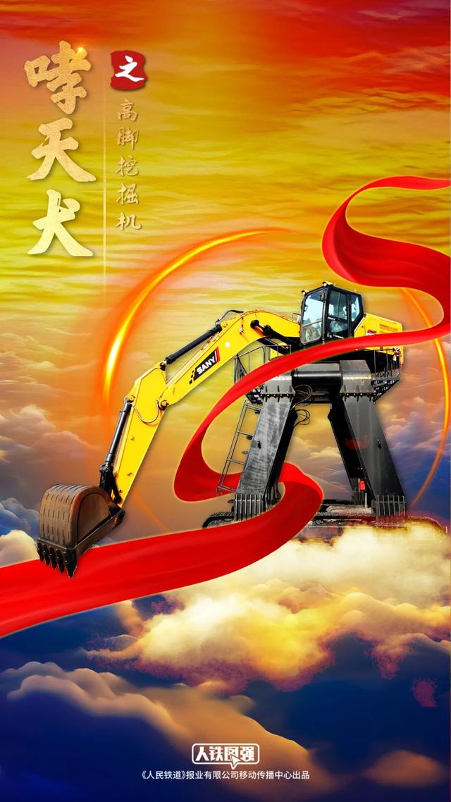 百亿票房男主同款！找到铁路现实版了