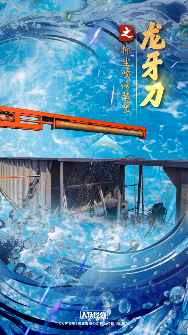 百亿票房男主同款！找到铁路现实版了
