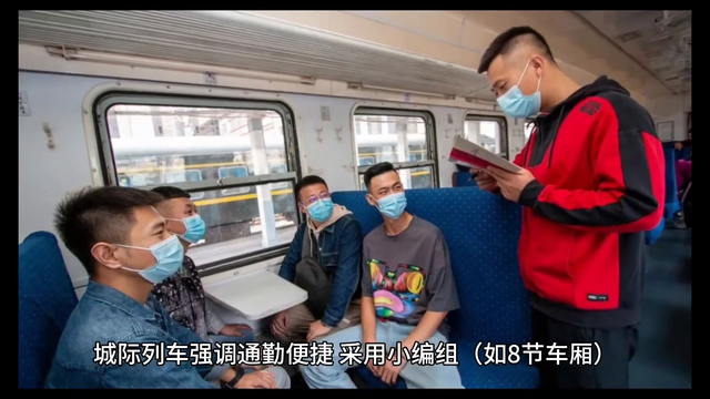 高铁动车城际，你会区分吗？一文教会你
