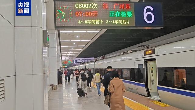 广深城际铁路今日起实施新运行图 直达列车加密