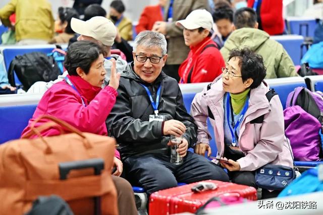 银发旅游专列从本溪启程，开启诗与远方之旅