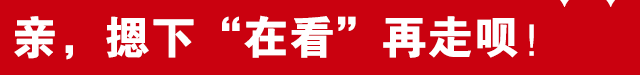 AI了！一日千里的高铁……