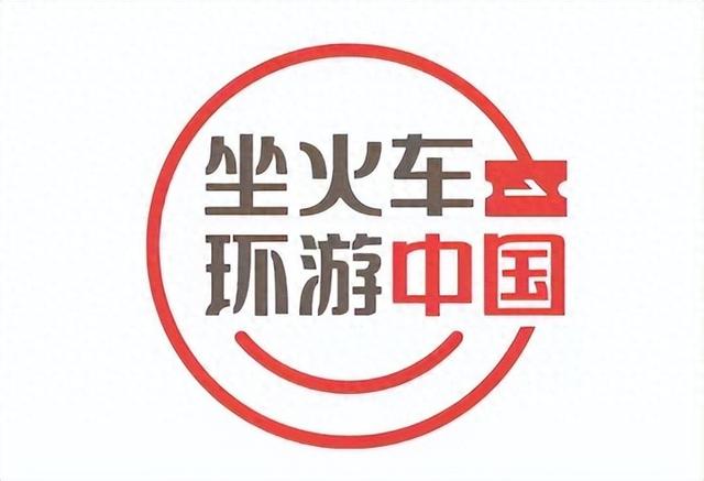 高铁直达！这座省会城市最近超火爆