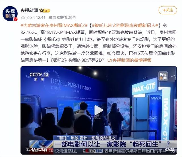 高铁直达！这座省会城市最近超火爆