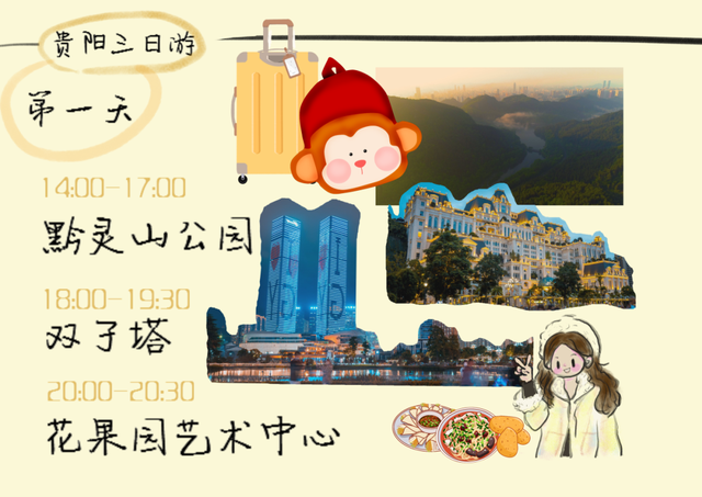 高铁直达！这座省会城市最近超火爆