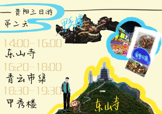 高铁直达！这座省会城市最近超火爆