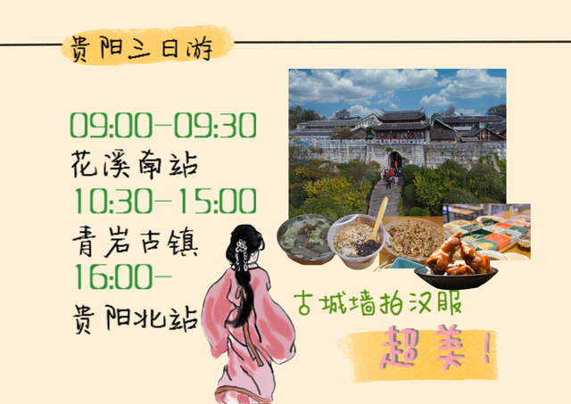 高铁直达！这座省会城市最近超火爆