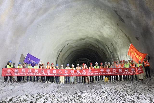 中马合作项目再传捷报：马来西亚东海岸铁路双文丹2号隧道进口段至1号斜井段成功贯通