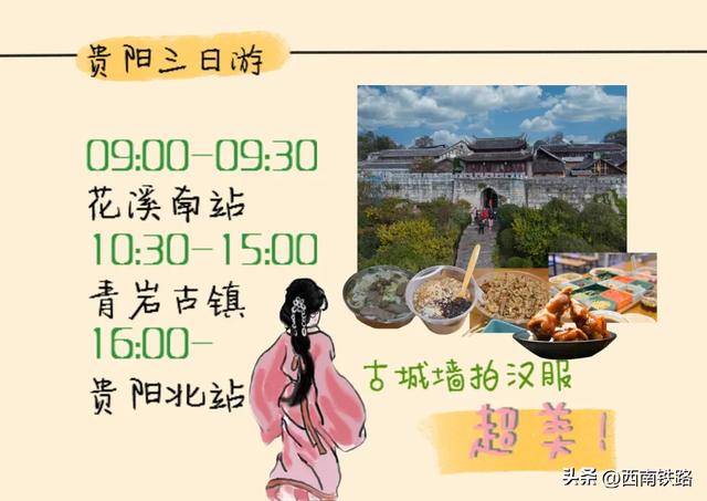 动车直达，这座城市不止有IMAX