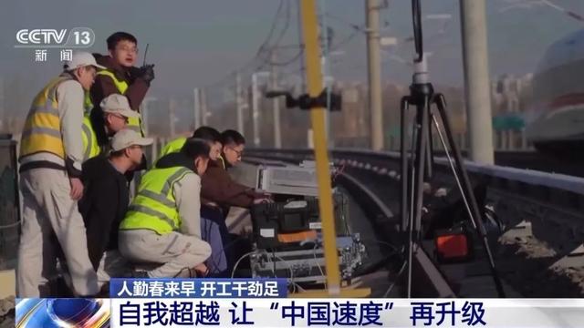 “中国速度”已是next level！复兴号家族全球最快成员将登场