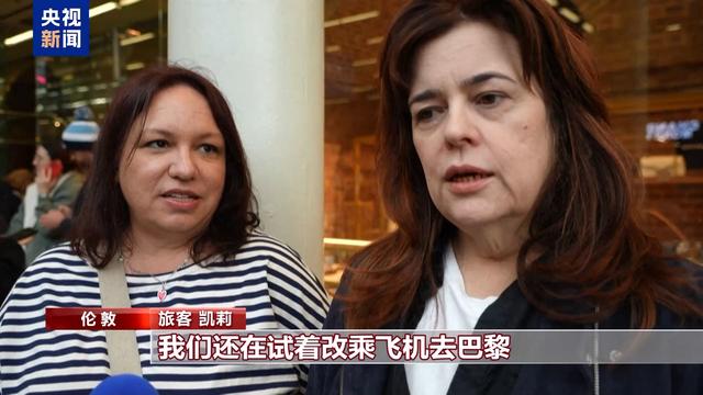 500公斤二战炸弹！巴黎北站施工时突然挖出！铁路因此瘫痪14小时