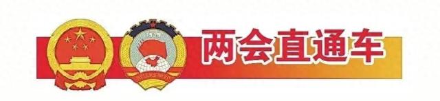 解读今年政府工作报告中的铁路看点丨两会直通车