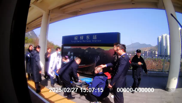 G2985次列车，破例临停！