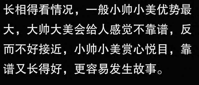 坐火车和异性发生过哪些刺激的事？网友：看我一眼