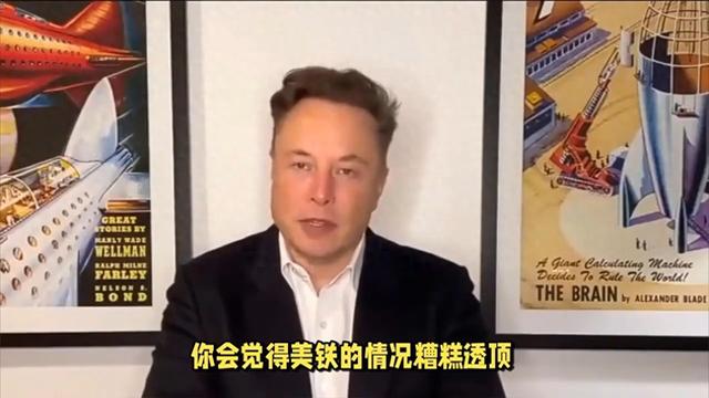 马斯克盛赞中国高铁称让美国尴尬，背后藏着啥秘密？