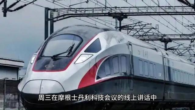 马斯克盛赞中国高铁称让美国尴尬，背后藏着啥秘密？