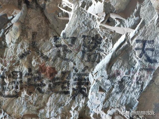 泪目！青藏铁路雪水河隧道惊见岩壁文字 作者/梅梓祥