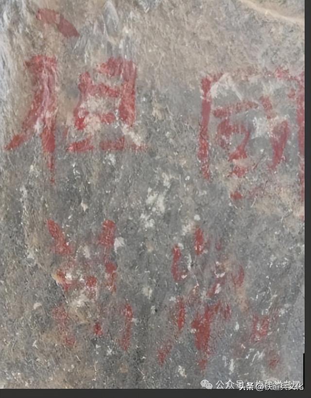 泪目！青藏铁路雪水河隧道惊见岩壁文字 作者/梅梓祥