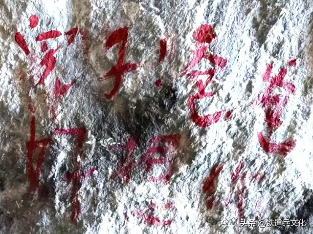 泪目！青藏铁路雪水河隧道惊见岩壁文字 作者/梅梓祥