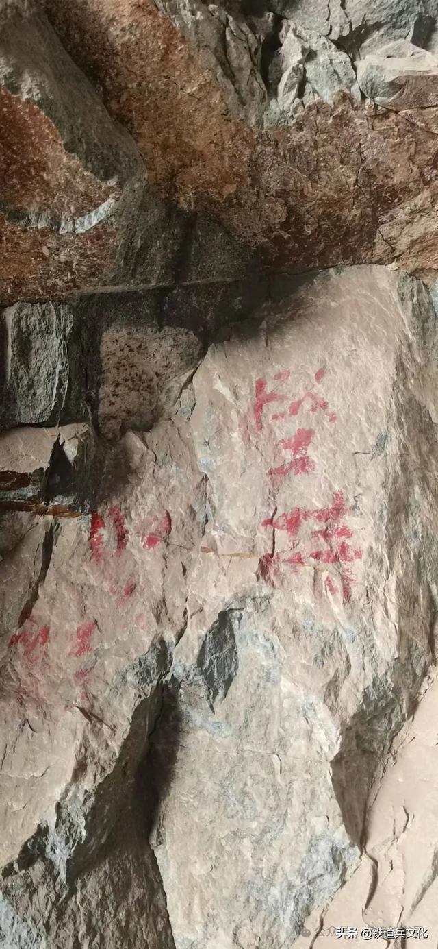 泪目！青藏铁路雪水河隧道惊见岩壁文字 作者/梅梓祥