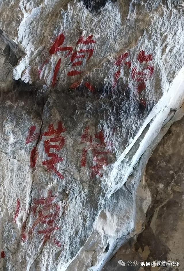 泪目！青藏铁路雪水河隧道惊见岩壁文字 作者/梅梓祥
