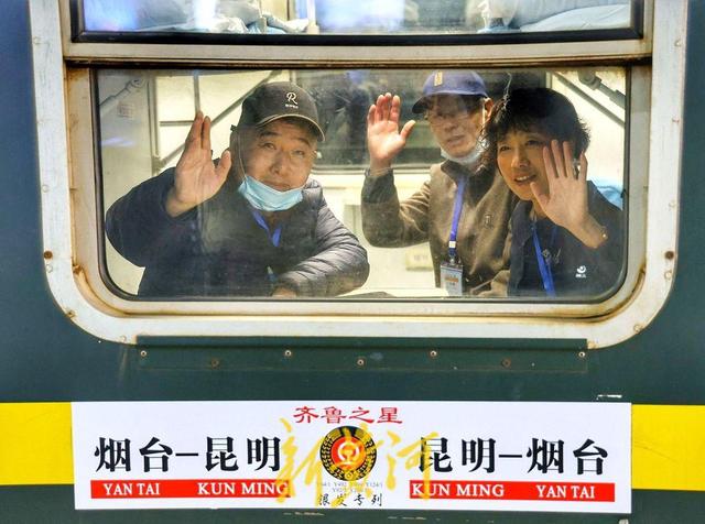 开启春游踏青之旅！2025年山东首趟银发旅游专列启程
