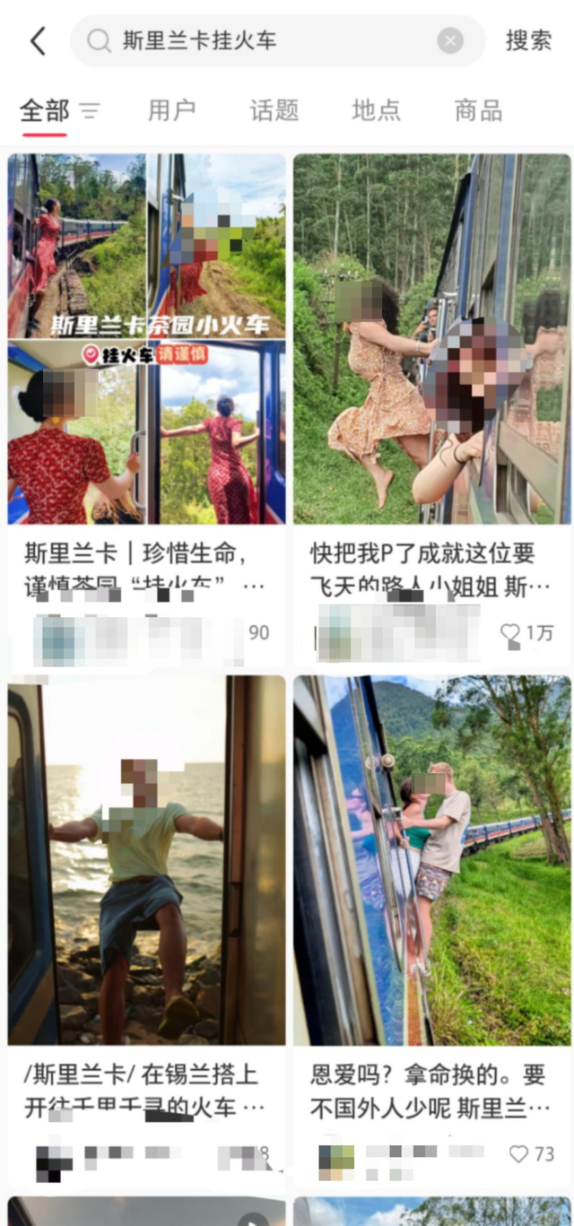 中国女游客在斯里兰卡火车上探身坠落，伤势严重 本地导游：痛心，有慢速专列专供拍照